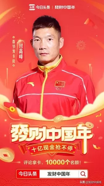 发财手游推荐阵容搭配　热血江湖手游-第8张