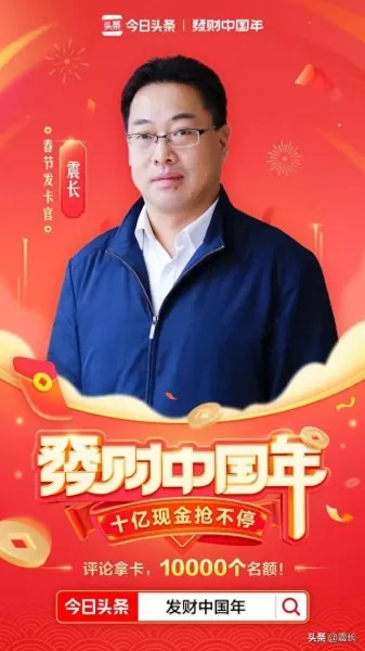 发财手游推荐阵容搭配　热血江湖手游-第9张