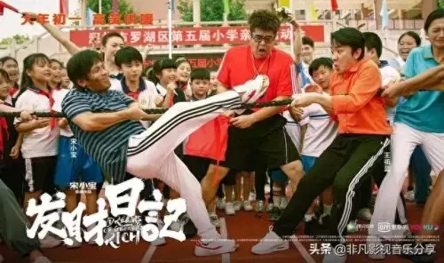 发财日记豪华阵容搭配　金币大富翁羁绊人才配对-第7张