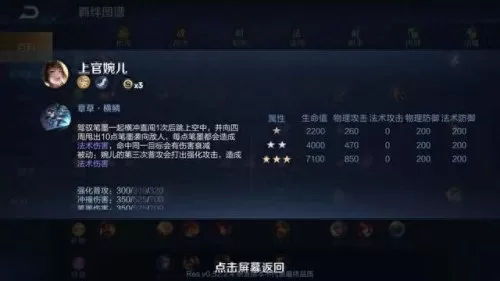 变化万千阵容怎么搭配　新版本最强阵容-第2张