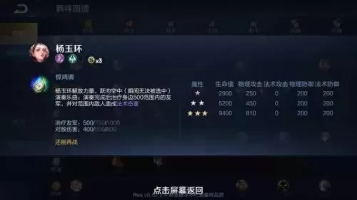 变化万千阵容怎么搭配　新版本最强阵容-第5张