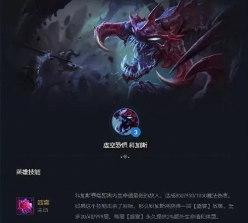 变异3巨像阵容搭配推荐(变异3星大虫子阵容)-第3张