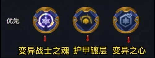 变异3巨像阵容搭配推荐(变异3星大虫子阵容)-第6张