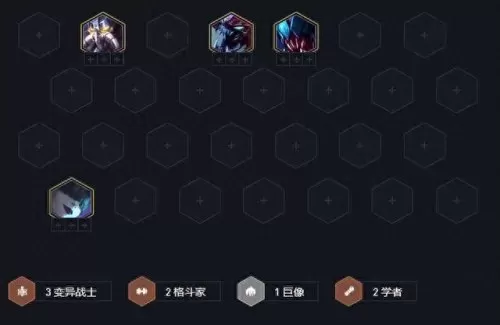 变异3巨像阵容搭配推荐(变异3星大虫子阵容)-第8张