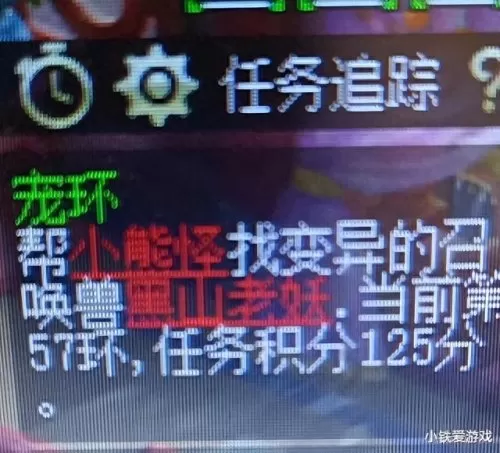 变异巨蛙阵容怎么搭配　beIN体育评土超第五轮最佳阵容-第1张