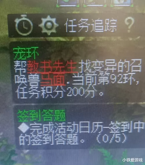 变异巨蛙阵容怎么搭配　beIN体育评土超第五轮最佳阵容-第2张