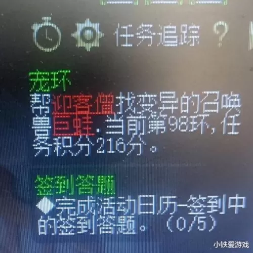 变异巨蛙阵容怎么搭配　beIN体育评土超第五轮最佳阵容-第3张
