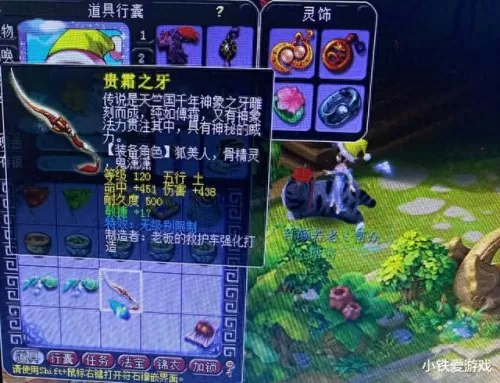 变异巨蛙阵容怎么搭配　beIN体育评土超第五轮最佳阵容-第5张