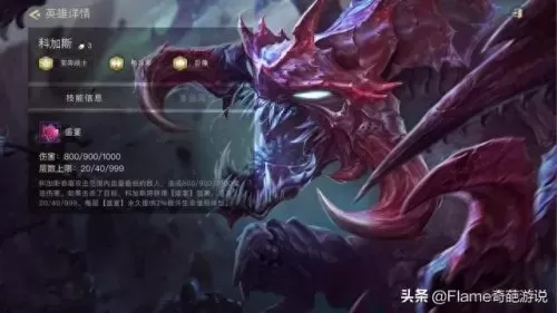 变异帝国阵容怎么搭配　帝国征服者无限钻石方法-第1张