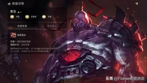 变异帝国阵容怎么搭配　帝国征服者无限钻石方法-第3张