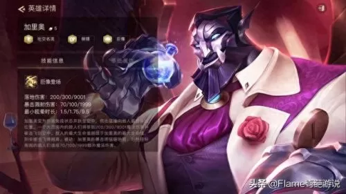 变异帝国阵容怎么搭配　帝国征服者无限钻石方法-第4张
