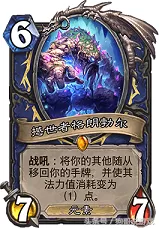 变异战士先知阵容搭配图(变异战士阵容怎么过渡)-第6张