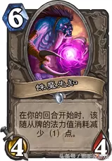 变异战士先知阵容搭配图(变异战士阵容怎么过渡)-第5张