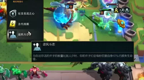 变异战士搭配什么阵容　风暴奇兵最强阵容-第7张