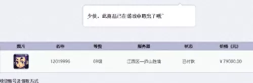 变异护卫阵容搭配图　变异护卫怎么来的-第2张