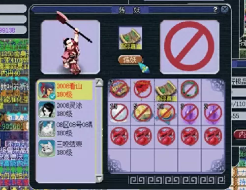 变异护卫阵容搭配图　变异护卫怎么来的-第5张