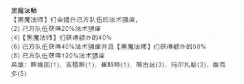 变异拉克丝阵容搭配　拉克丝主c阵容-第1张