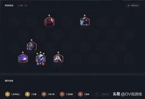 变异摇头小炮阵容搭配　小炮主c阵容-第3张
