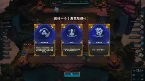 变异狐狸搭配什么阵容　云顶狐狸主C阵容-第4张
