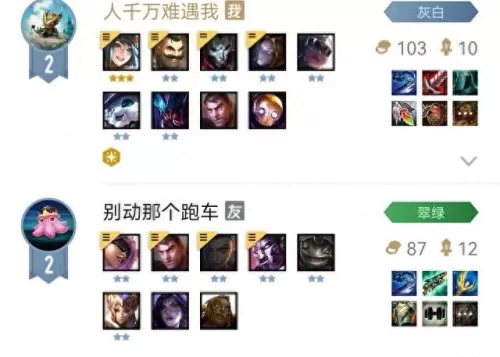 变异狐狸搭配什么阵容　云顶狐狸主C阵容-第7张