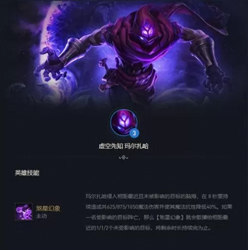变异阵容属性搭配表　新版本最强阵容-第3张