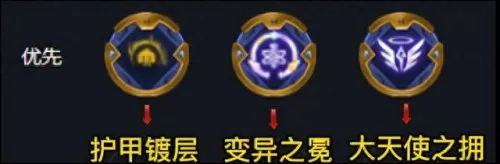 变异阵容属性搭配表　新版本最强阵容-第7张