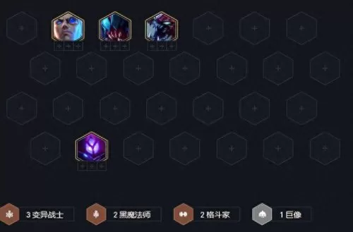 变异阵容属性搭配表　新版本最强阵容-第9张