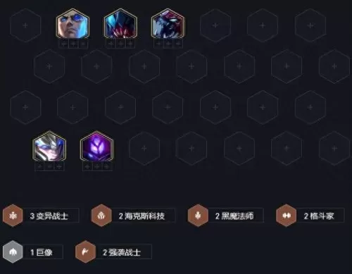 变异阵容属性搭配表　新版本最强阵容-第10张