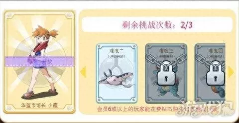 口袋之旅的阵容搭配　口袋之旅平民最强阵容-第2张