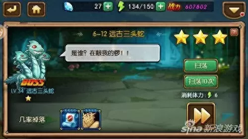 口袋兽人的阵容搭配　口袋兽人无限钻石版-第5张