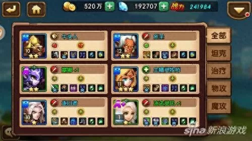 口袋兽人的阵容搭配　口袋兽人无限钻石版-第6张