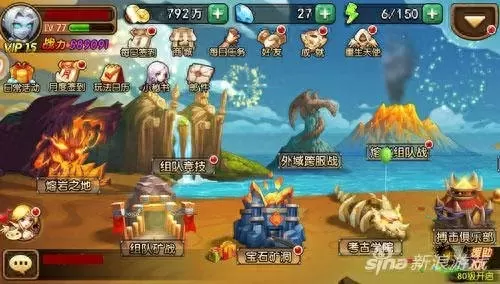 口袋兽人的阵容搭配　口袋兽人无限钻石版-第9张