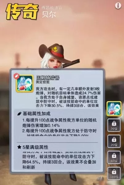口袋奇兵最强阵容搭配pvp(口袋奇兵战力搭配)-第2张