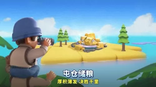 口袋奇兵过渡阵容搭配　口袋奇兵 辅助器-第2张