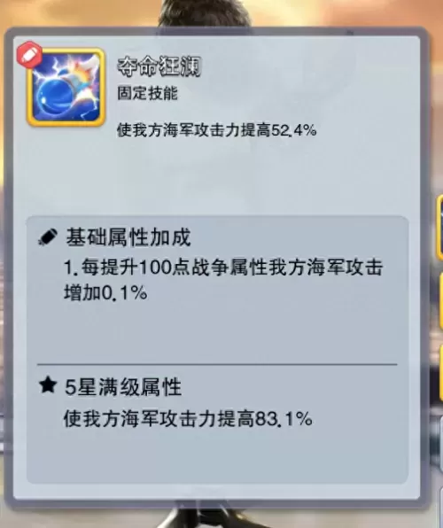 口袋奇兵阵容搭配思路　口袋精灵觉醒无限钻石-第2张