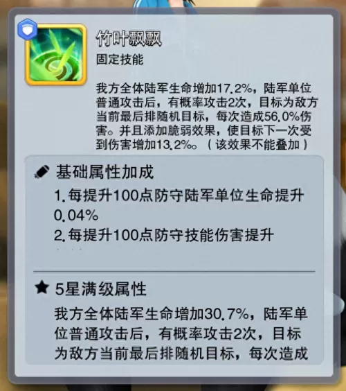 口袋奇兵阵容搭配思路　口袋精灵觉醒无限钻石-第4张