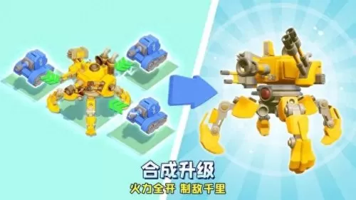 口袋奇兵顶级阵容搭配　口袋奇兵 辅助器-第3张