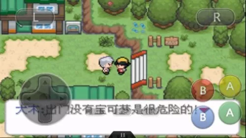 口袋妖怪开局搭配阵容　口袋妖怪阵容各种流派-第1张