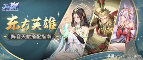 口袋妖怪漆黑阵容搭配　漆黑的魅影八大准神排名-第1张