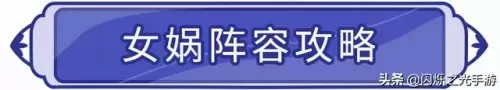 口袋妖怪漆黑阵容搭配　漆黑的魅影八大准神排名-第6张