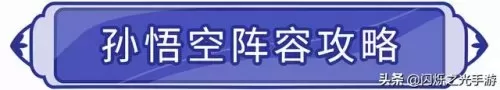 口袋妖怪漆黑阵容搭配　漆黑的魅影八大准神排名-第10张