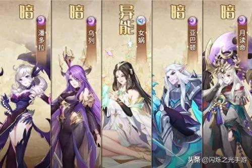口袋妖怪漆黑阵容搭配　漆黑的魅影八大准神排名-第8张