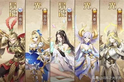 口袋妖怪漆黑阵容搭配　漆黑的魅影八大准神排名-第12张