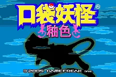 口袋妖怪釉色阵容搭配　口袋妖怪釉色必练精灵-第1张