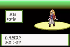 口袋妖怪釉色阵容搭配　口袋妖怪釉色必练精灵-第5张