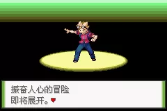 口袋妖怪釉色阵容搭配　口袋妖怪釉色必练精灵-第7张