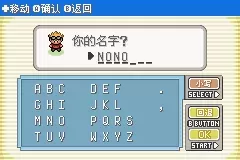 口袋妖怪釉色阵容搭配　口袋妖怪釉色必练精灵-第6张