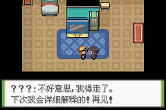 口袋妖怪釉色阵容搭配　口袋妖怪釉色必练精灵-第11张