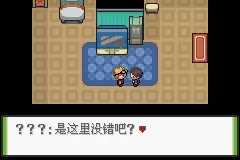 口袋妖怪釉色阵容搭配　口袋妖怪釉色必练精灵-第10张
