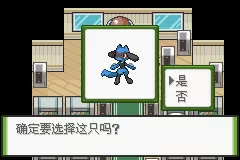 口袋妖怪釉色阵容搭配　口袋妖怪釉色必练精灵-第21张